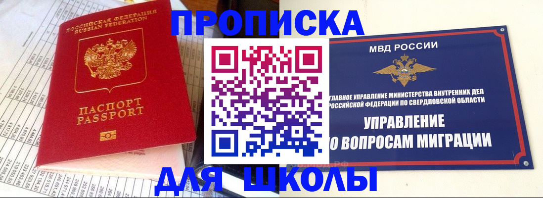 найти адрес прописки в Дагестанских Огнях
